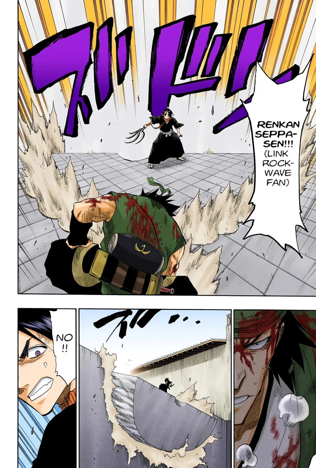 Bleach Colored Manga