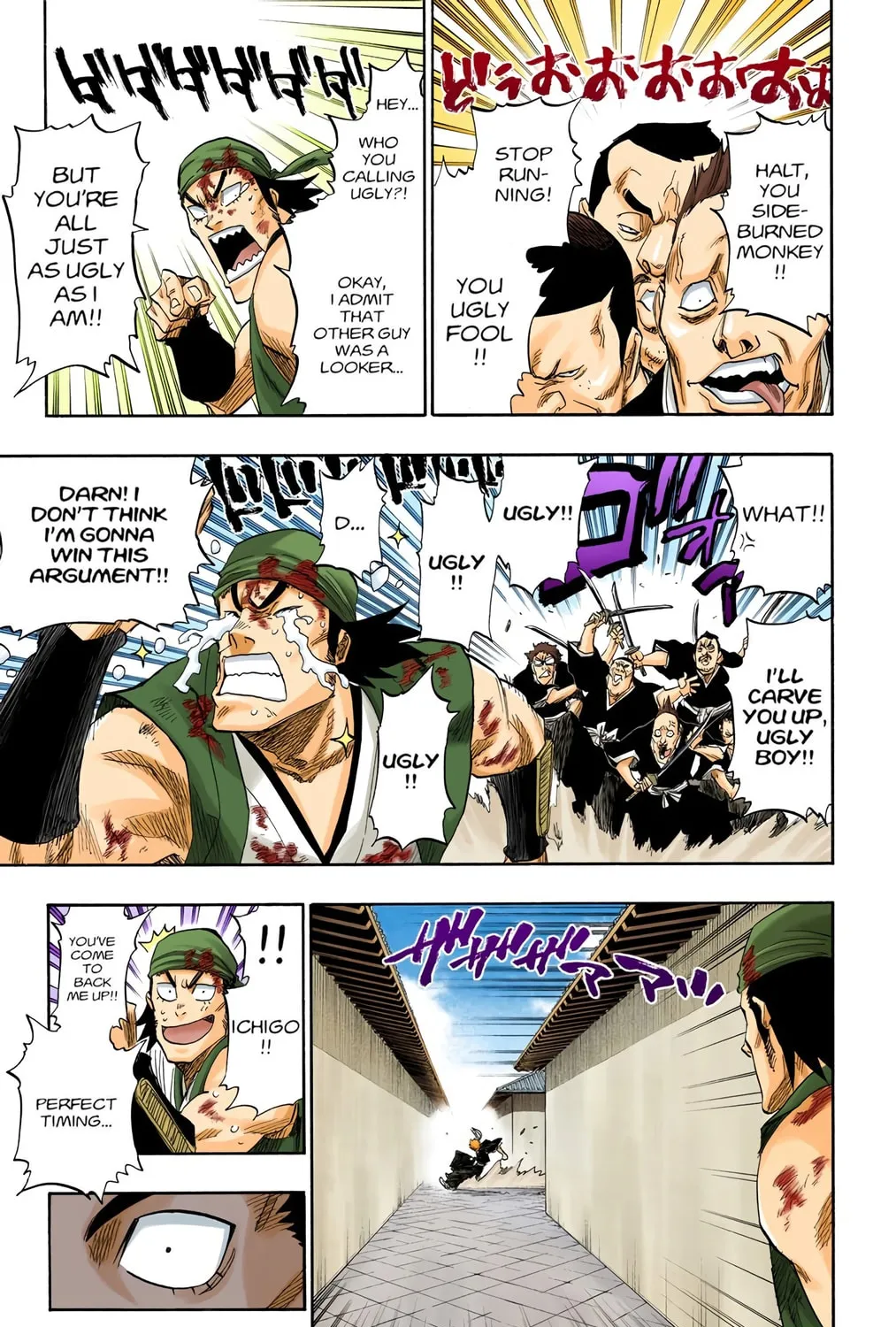 Bleach Colored Manga