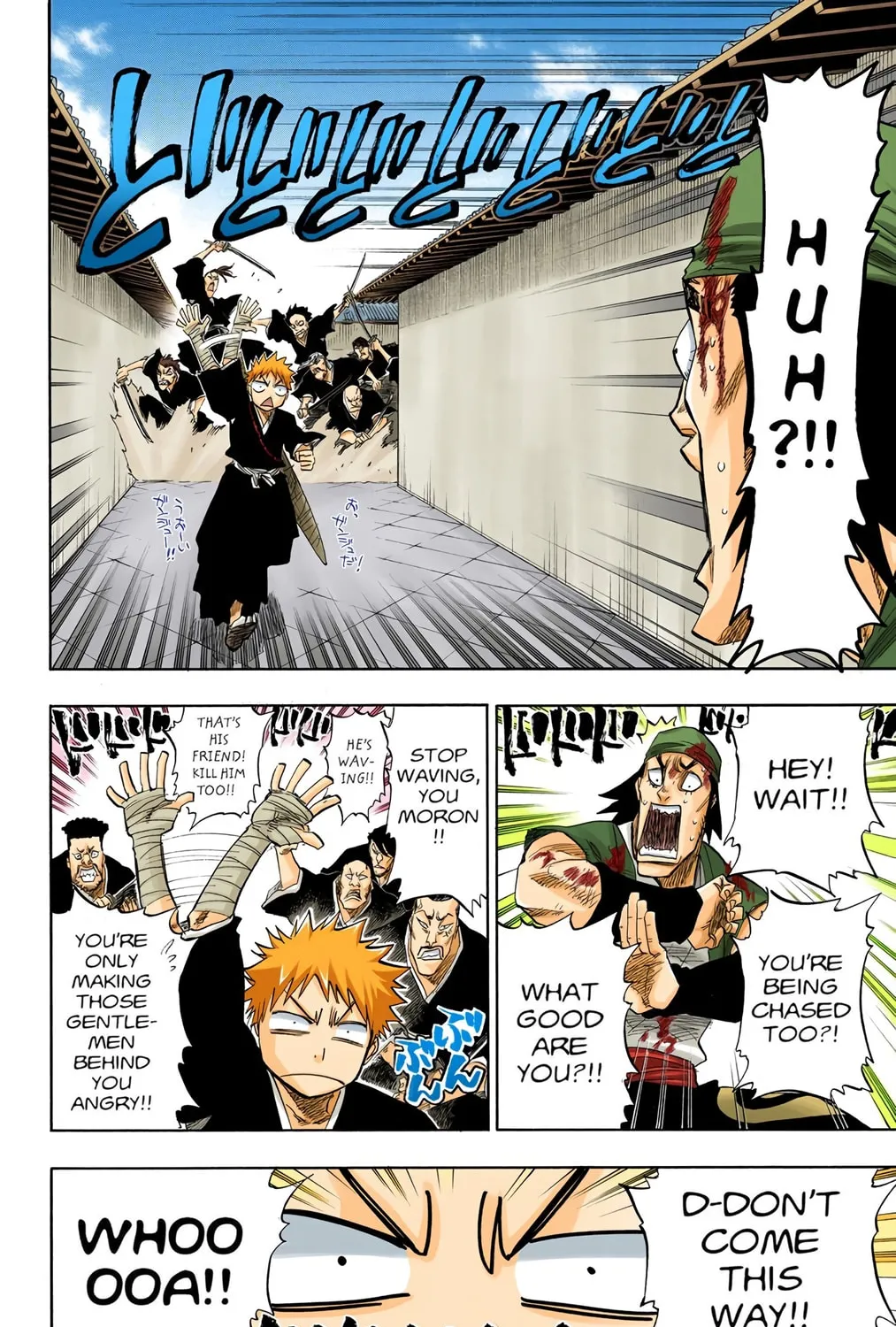 Bleach Colored Manga