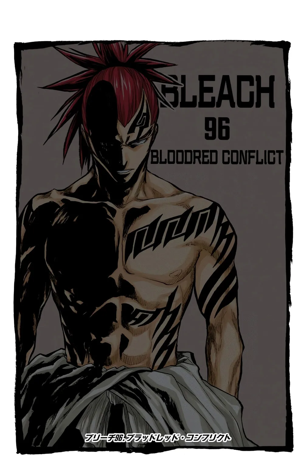 Bleach Colored Manga