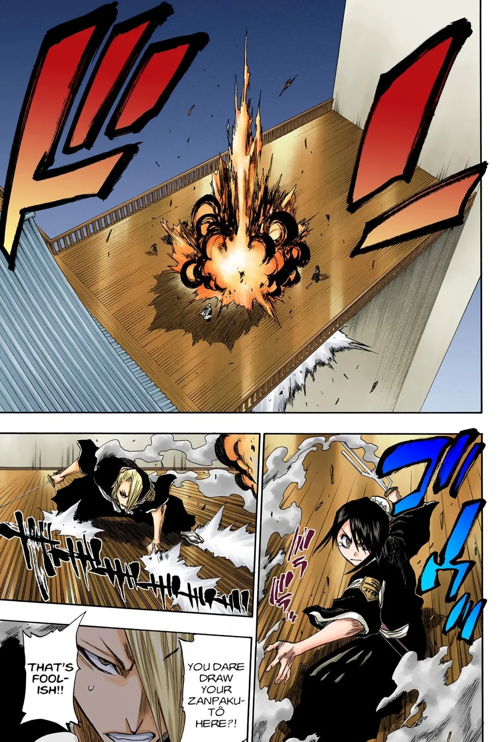 Bleach Colored Manga