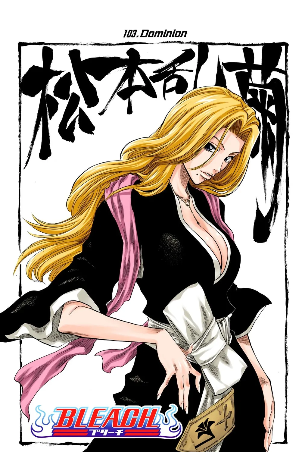 Bleach Colored Manga