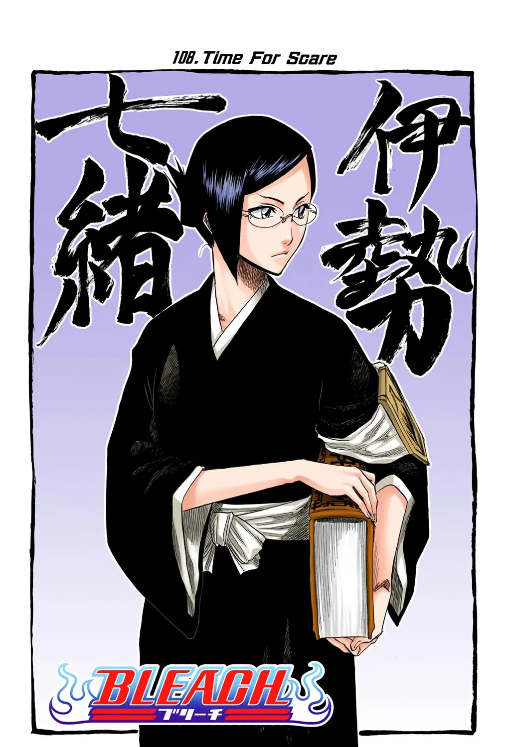 Bleach Colored Manga