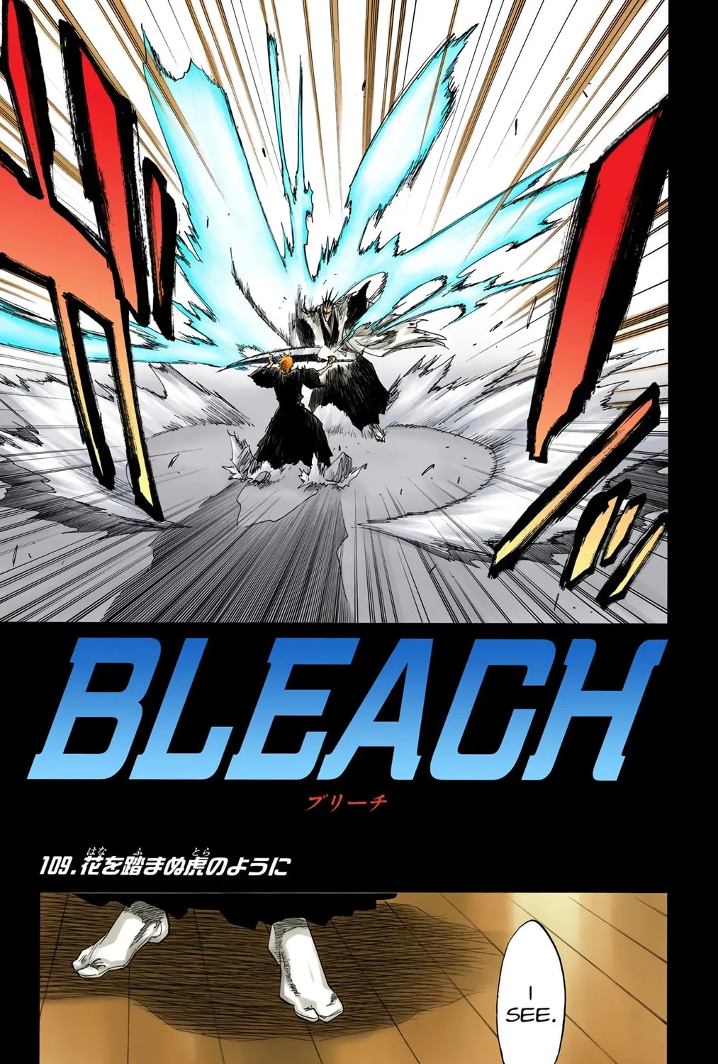 Bleach Colored Manga