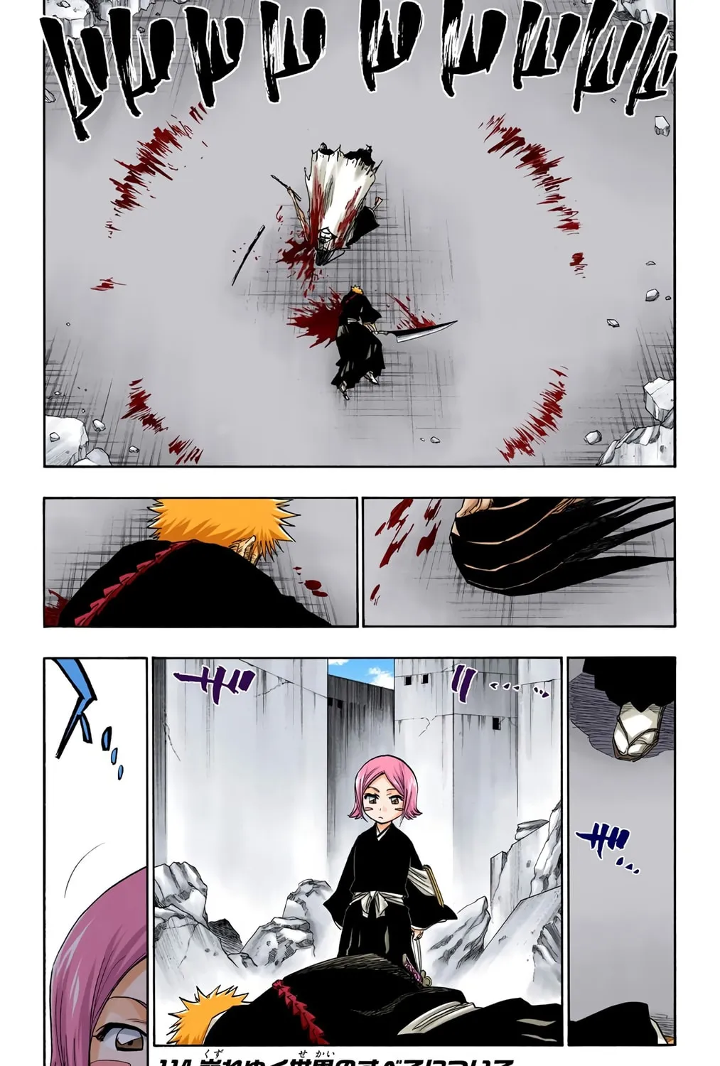 Bleach Colored Manga