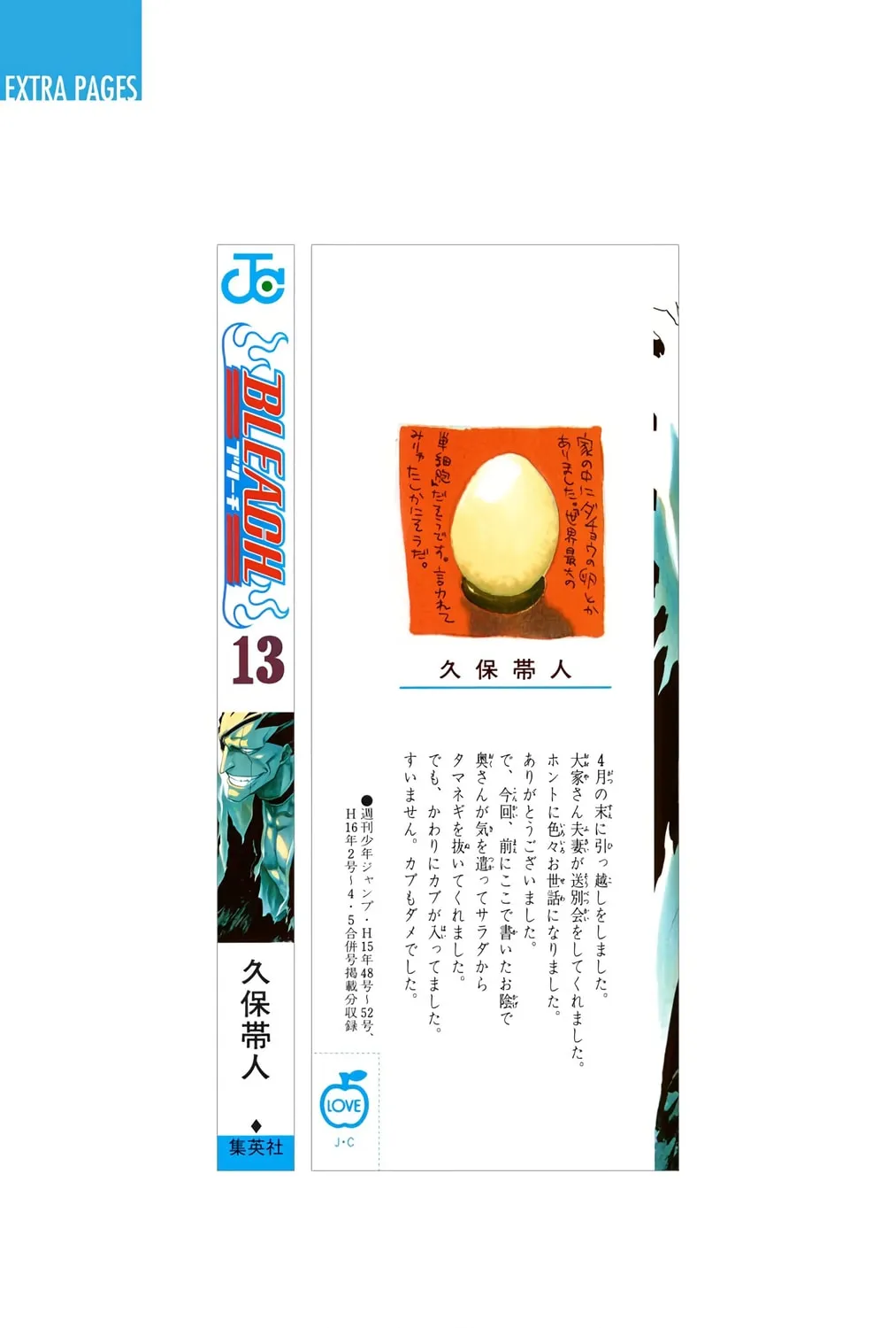 Bleach Colored Manga