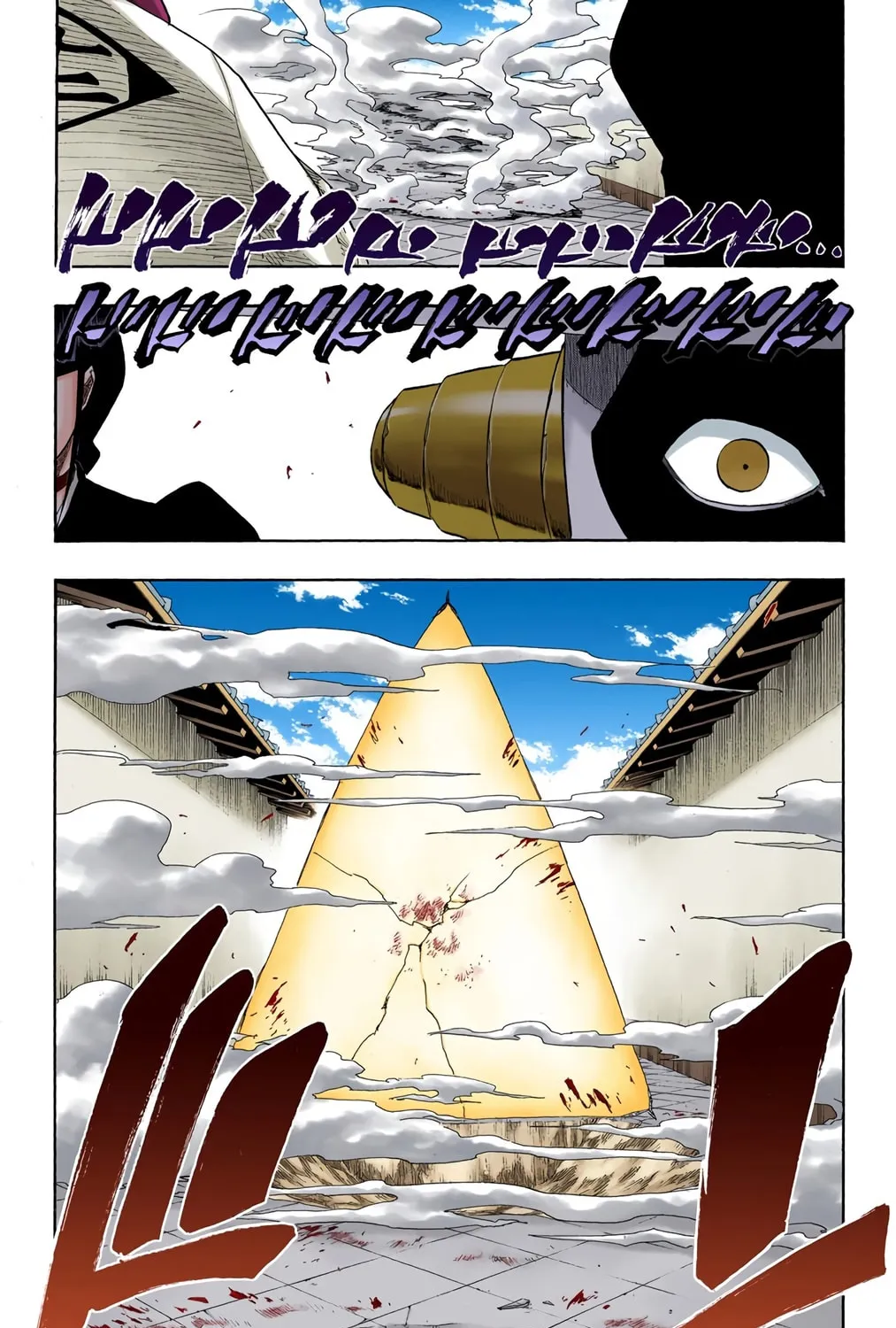 Bleach Colored Manga