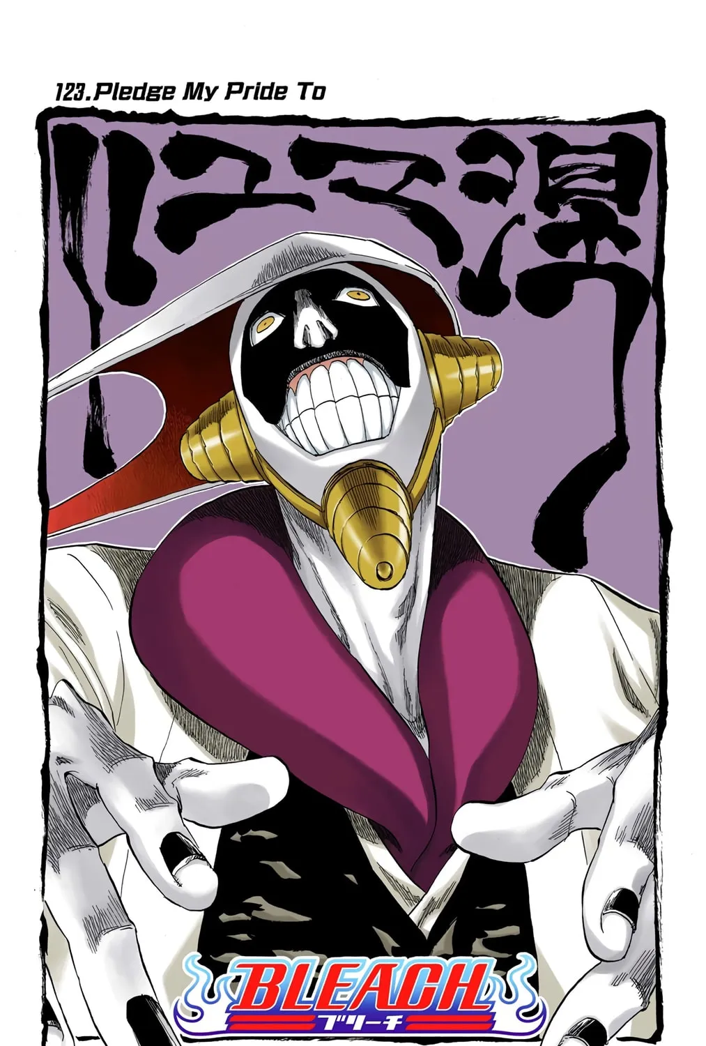 Bleach Colored Manga