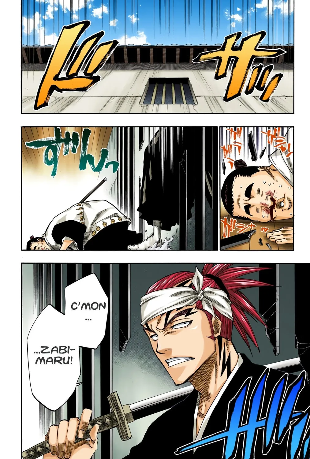 Bleach Colored Manga
