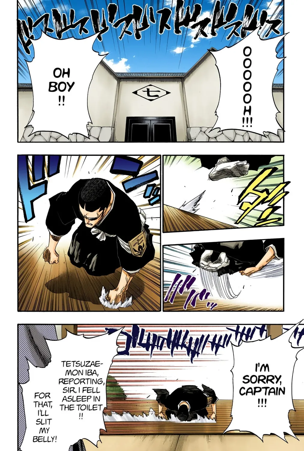Bleach Colored Manga