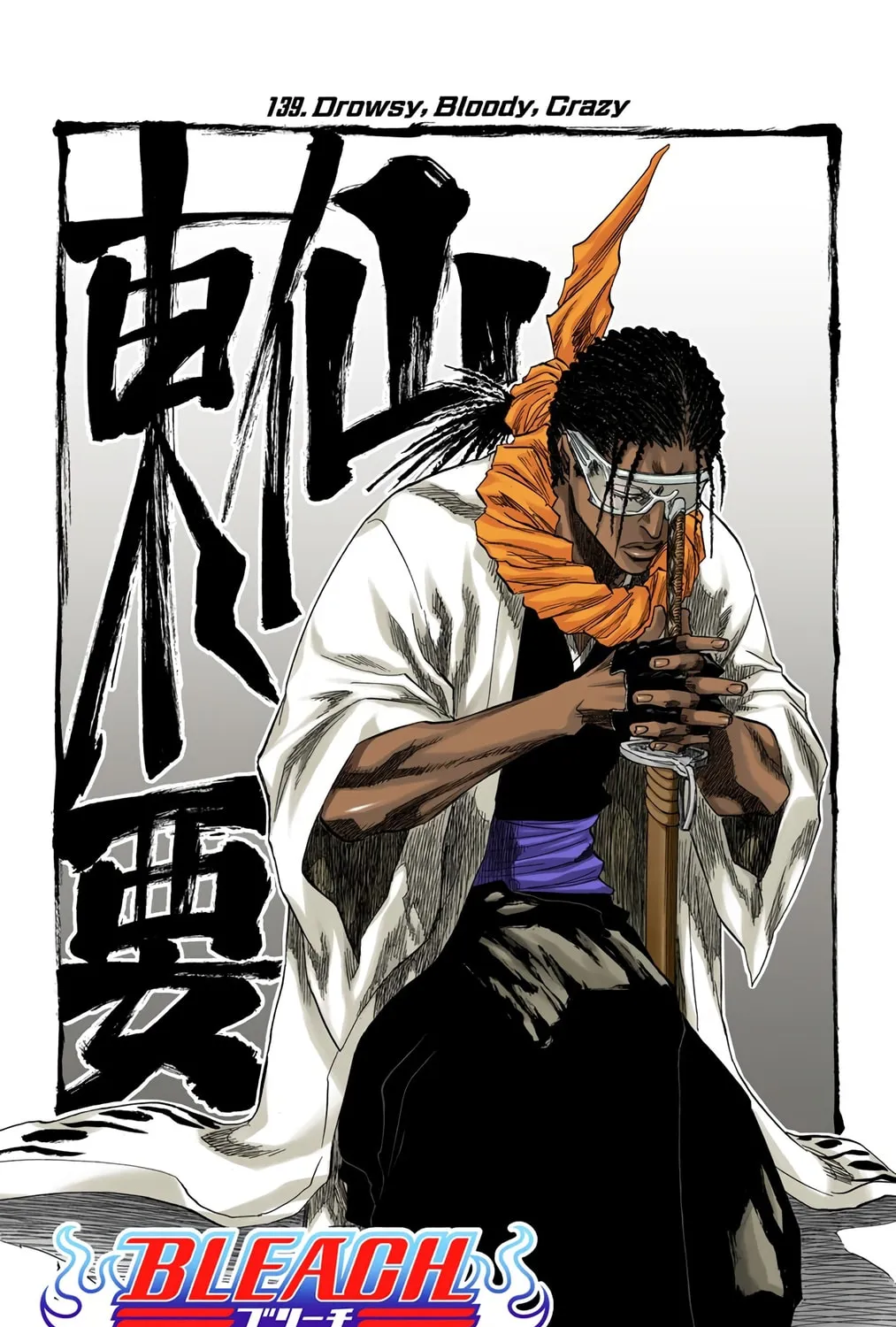 Bleach Colored Manga