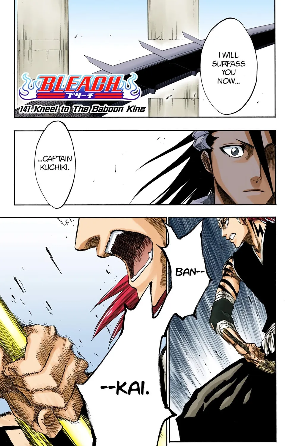 Bleach Colored Manga