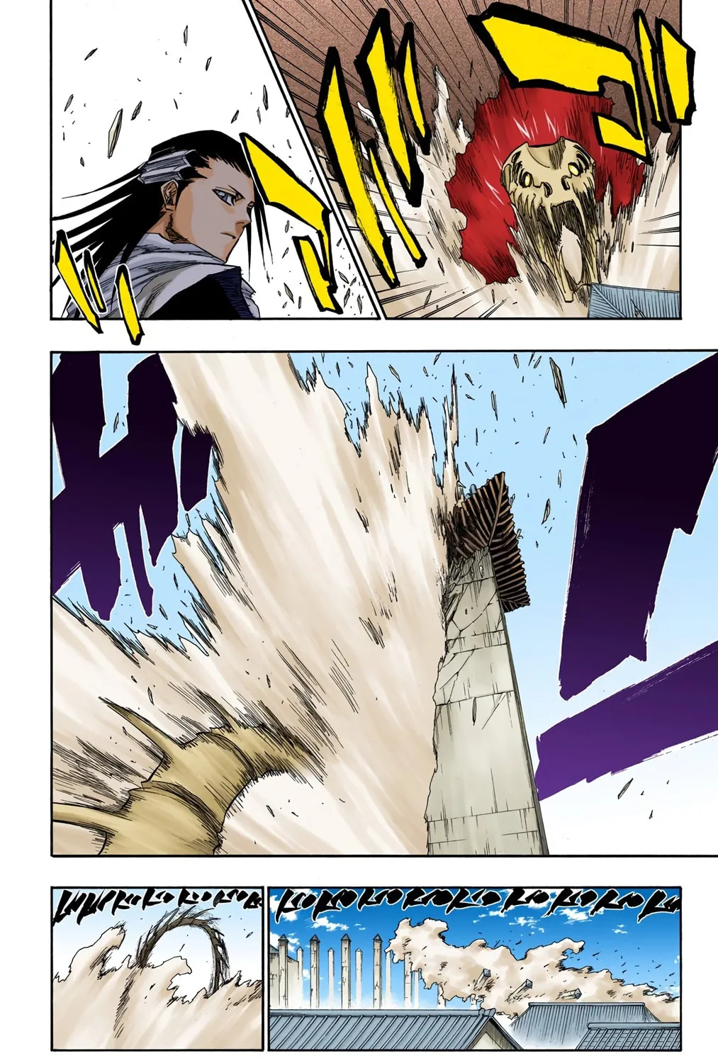 Bleach Colored Manga