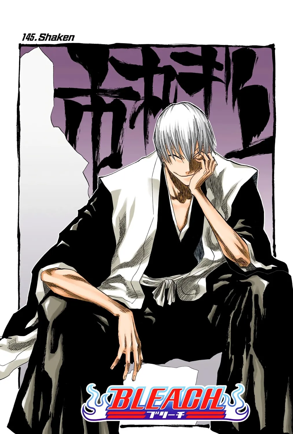 Bleach Colored Manga