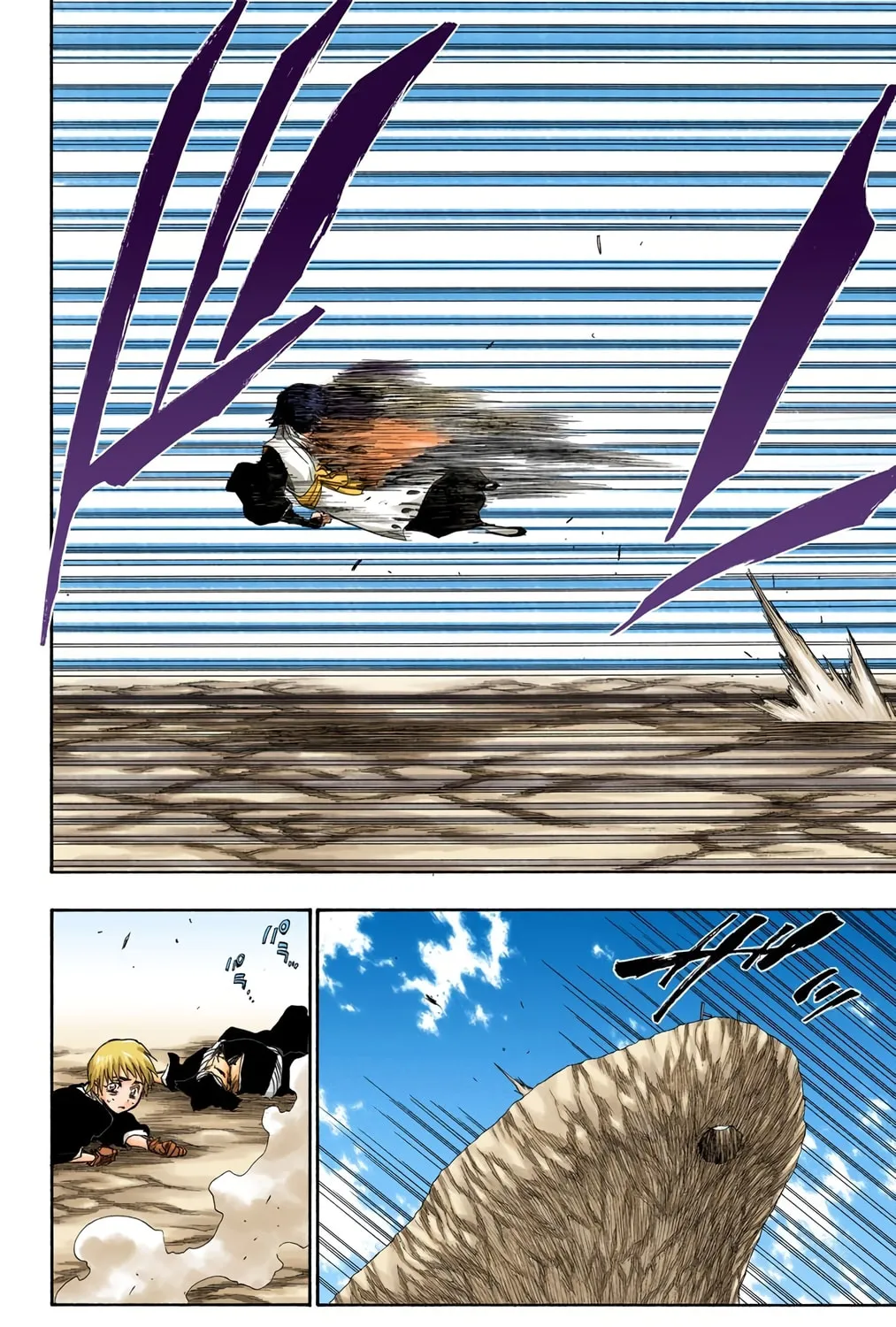 Bleach Colored Manga