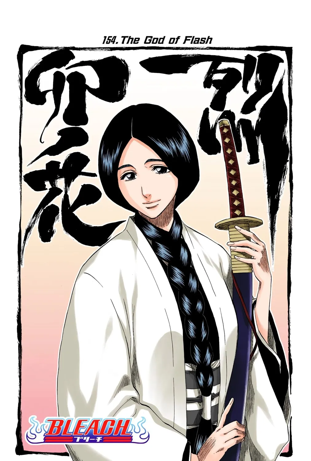 Bleach Colored Manga