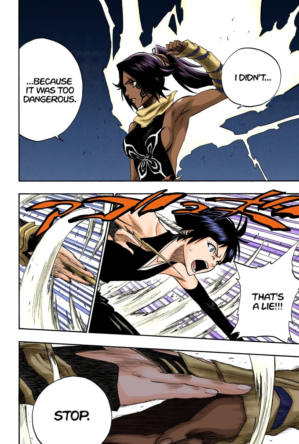 Bleach Colored Manga