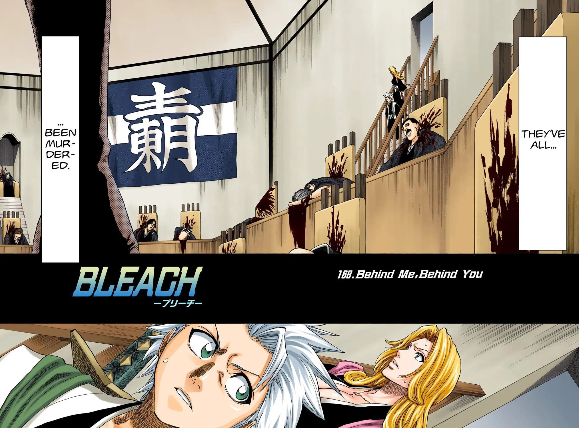 Bleach Colored Manga