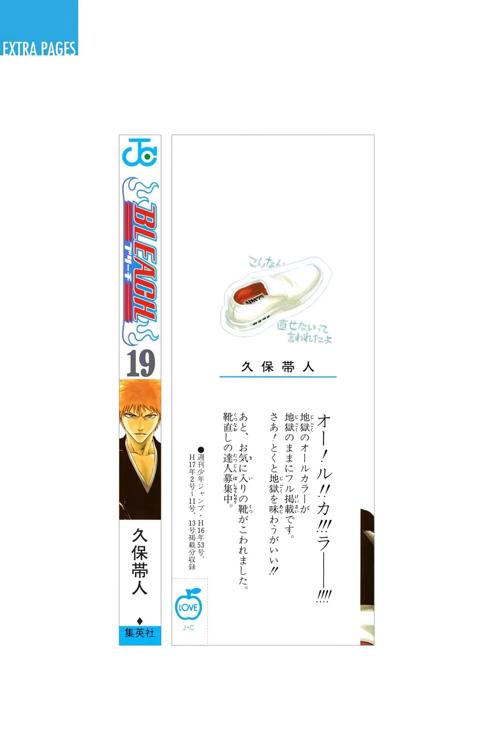 Bleach Colored Manga