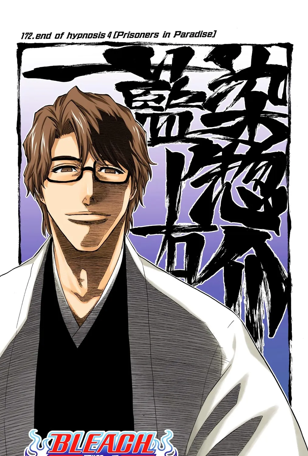 Bleach Colored Manga