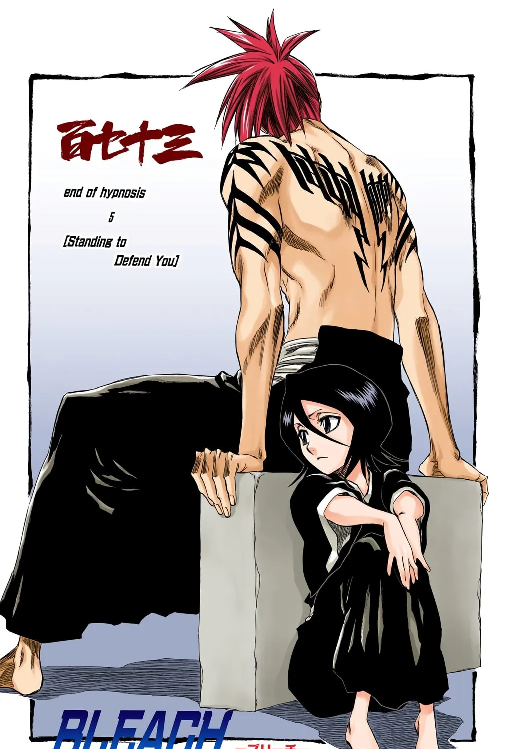 Bleach Colored Manga