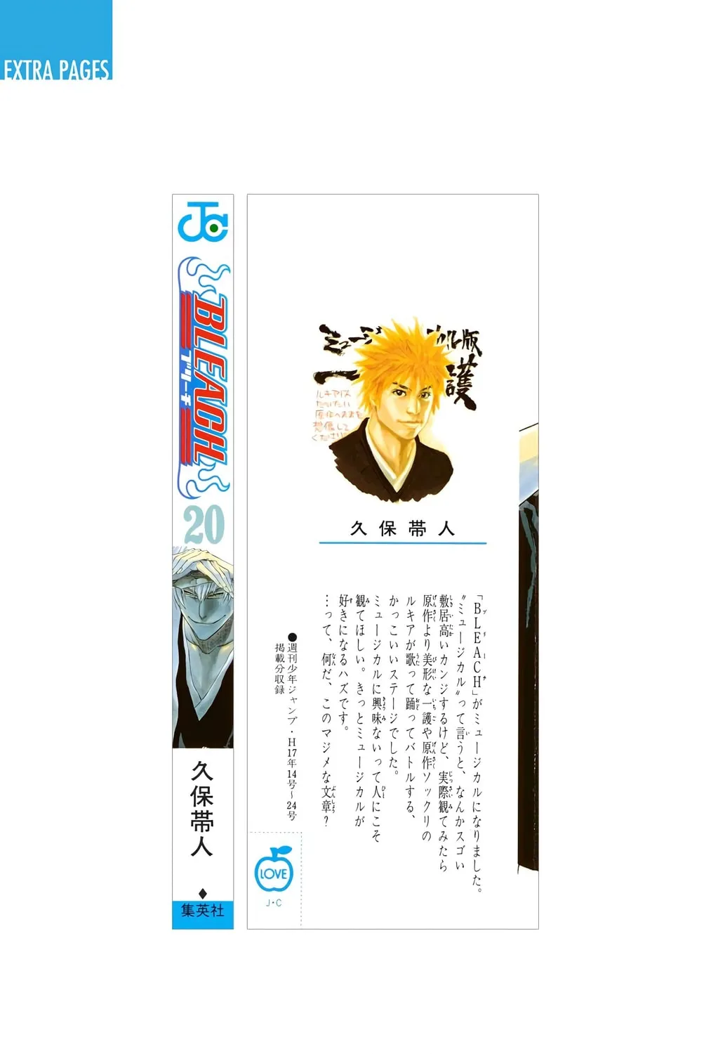 Bleach Colored Manga