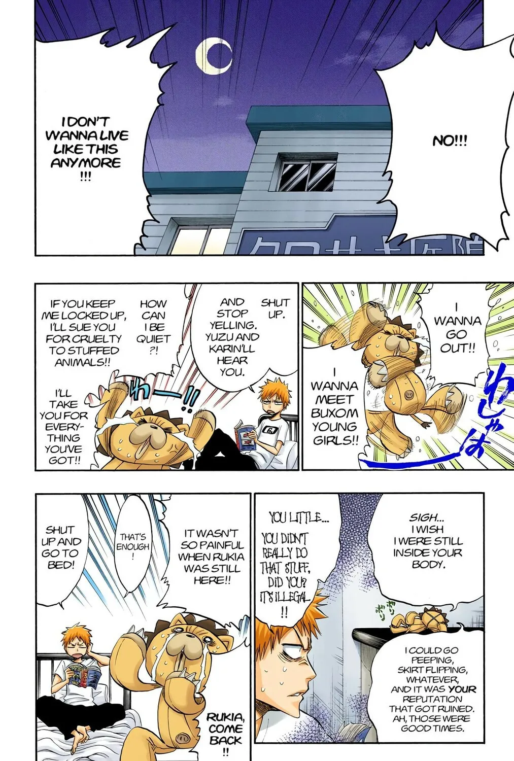 Bleach Colored Manga