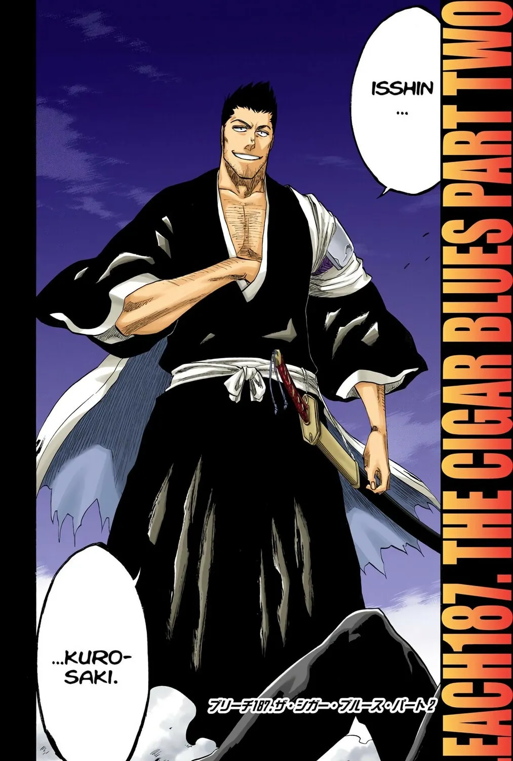 Bleach Colored Manga