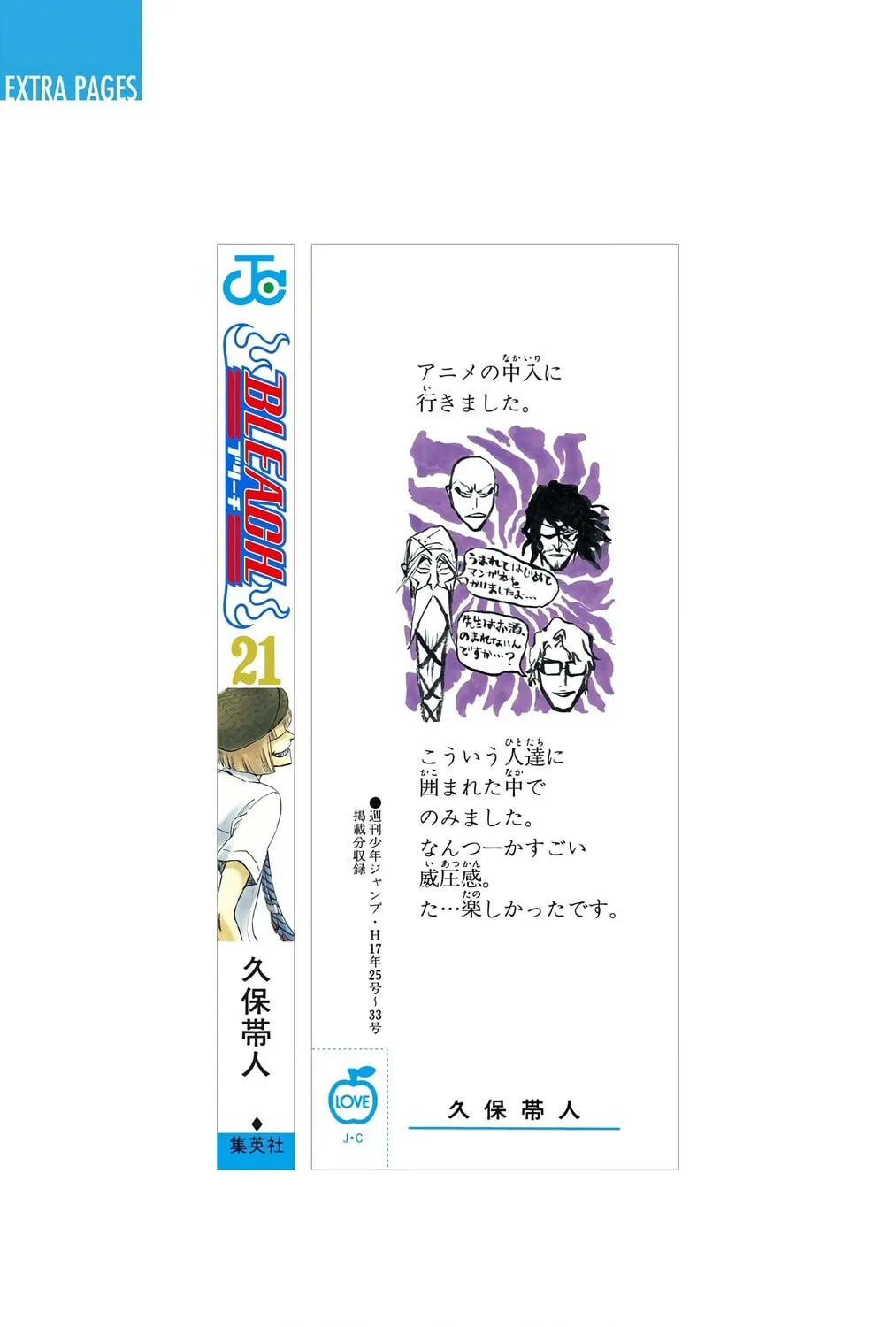 Bleach Colored Manga