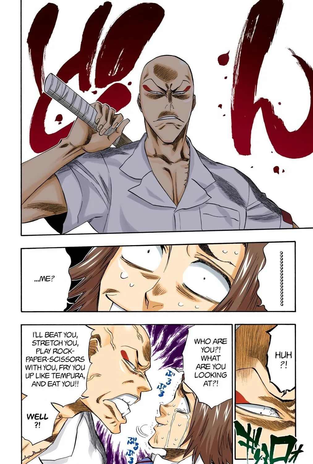 Bleach Colored Manga