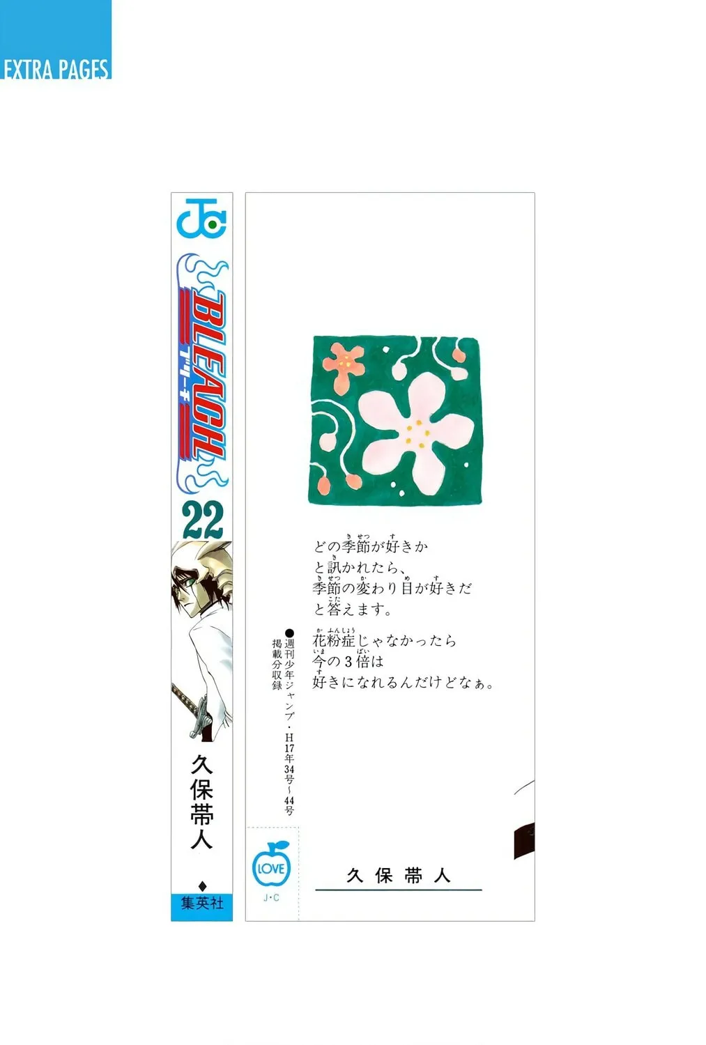 Bleach Colored Manga