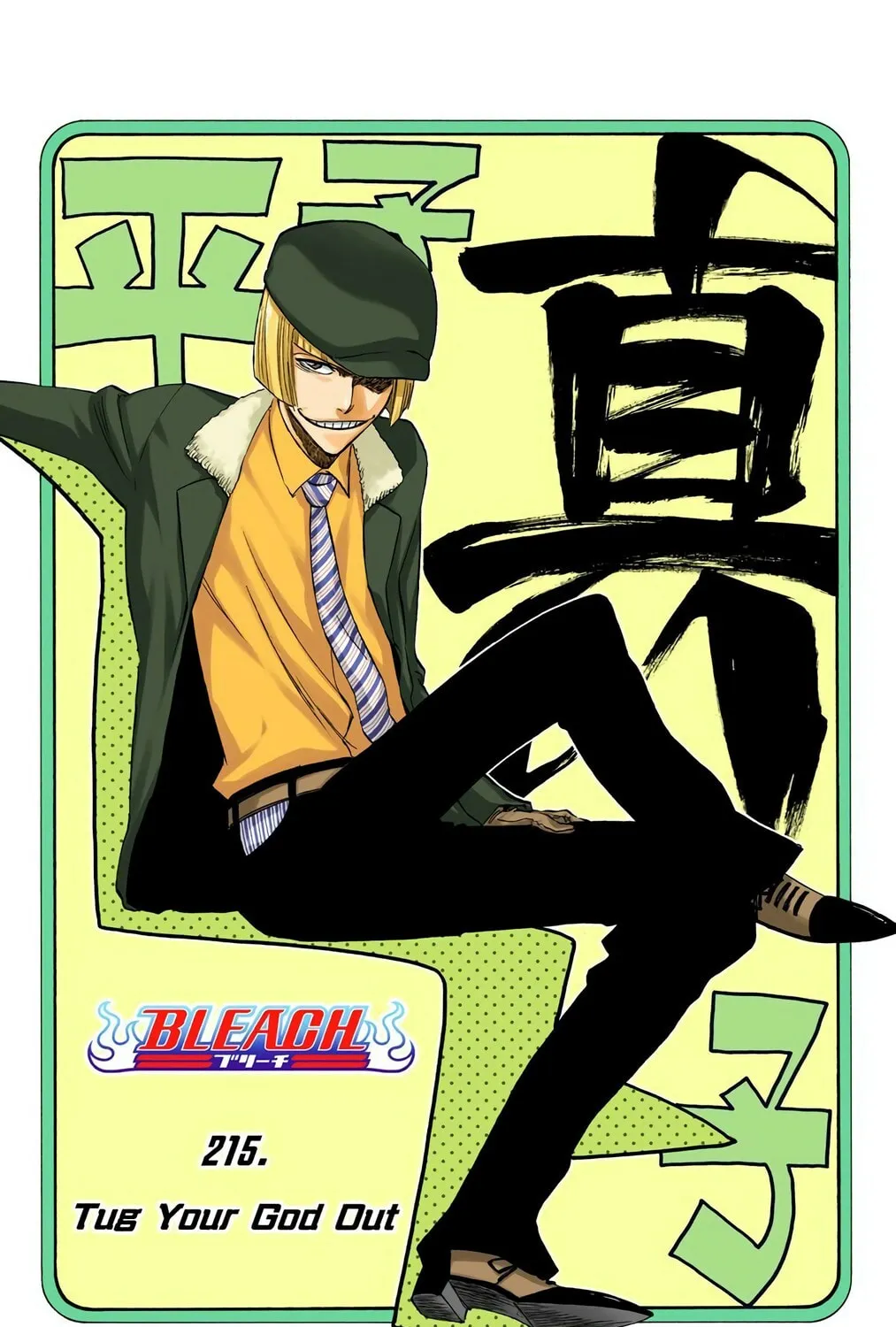 Bleach Colored Manga