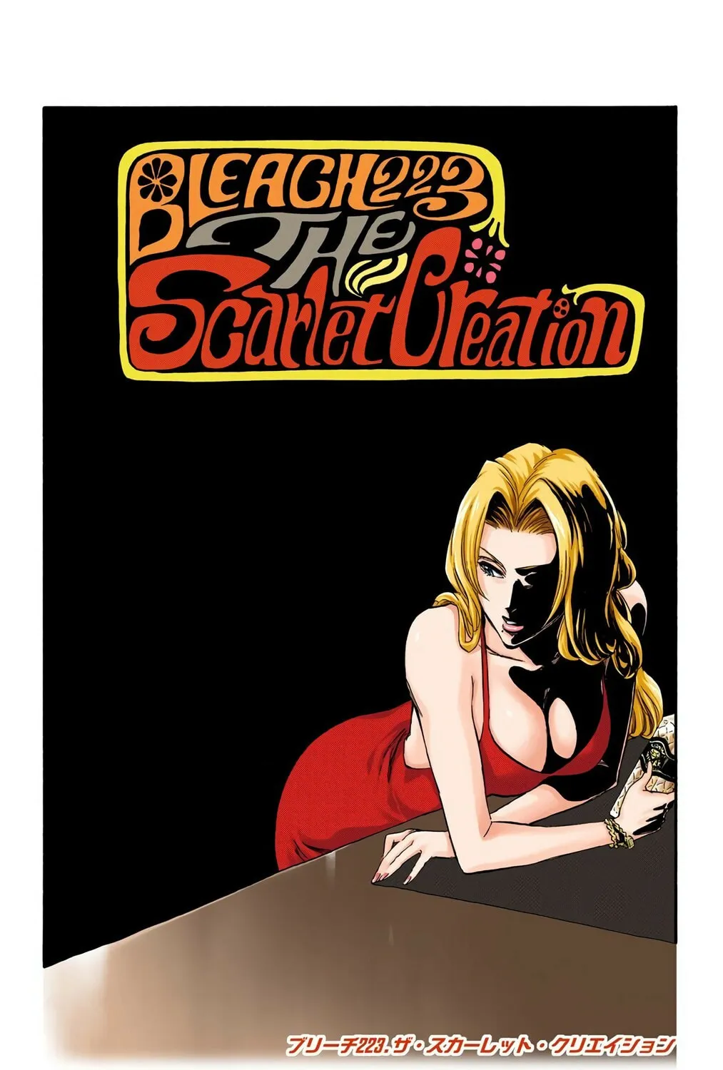 Bleach Colored Manga