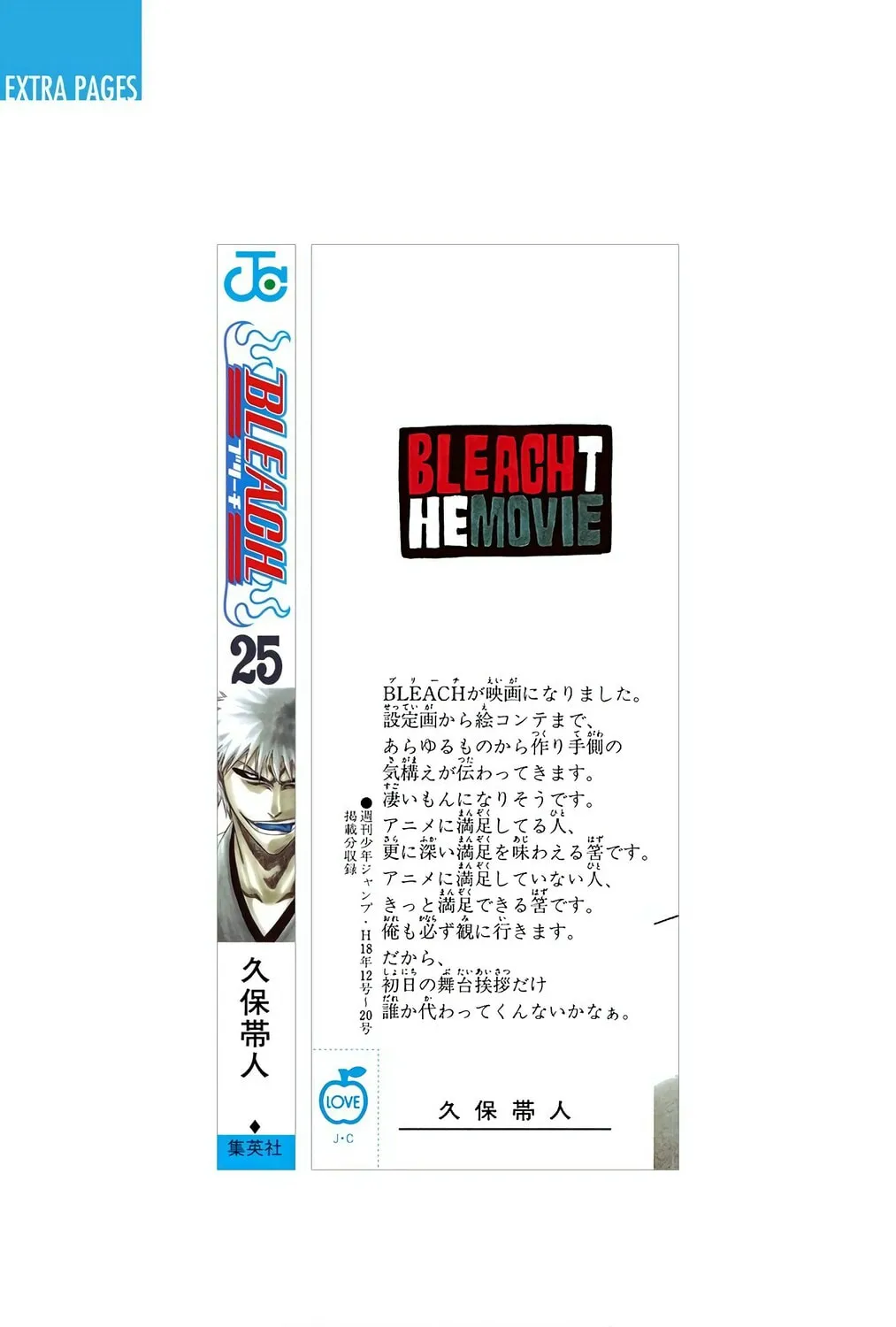 Bleach Colored Manga