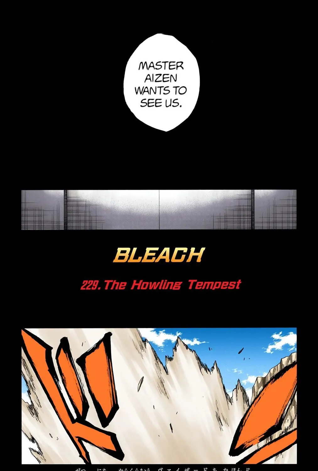 Bleach Colored Manga
