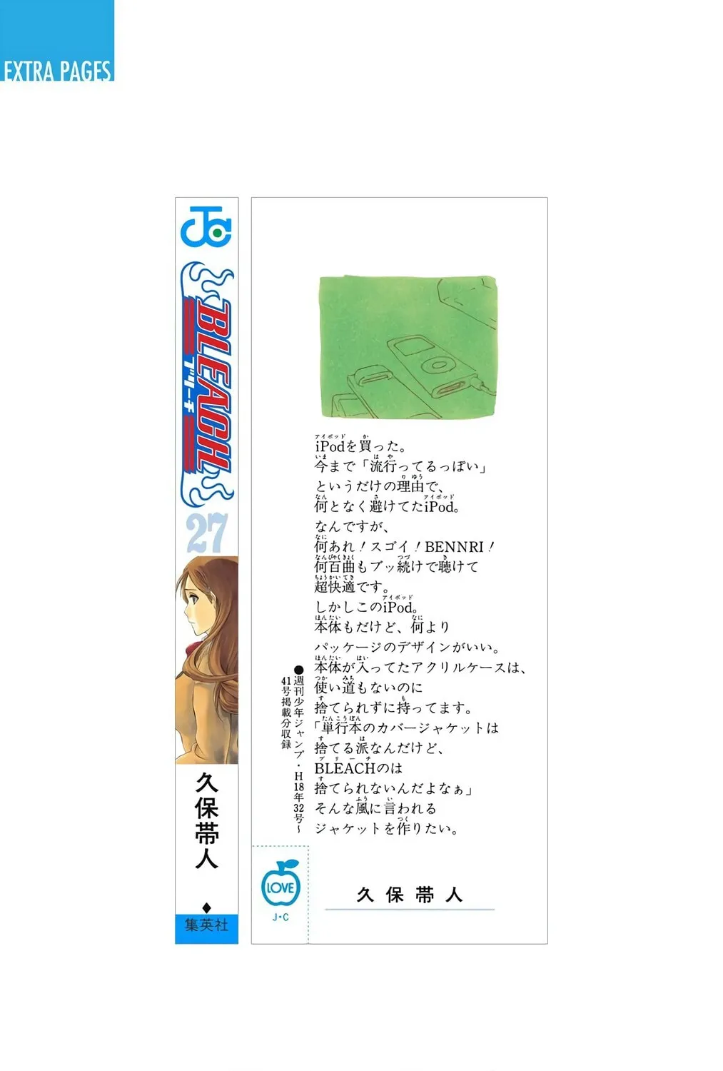 Bleach Colored Manga