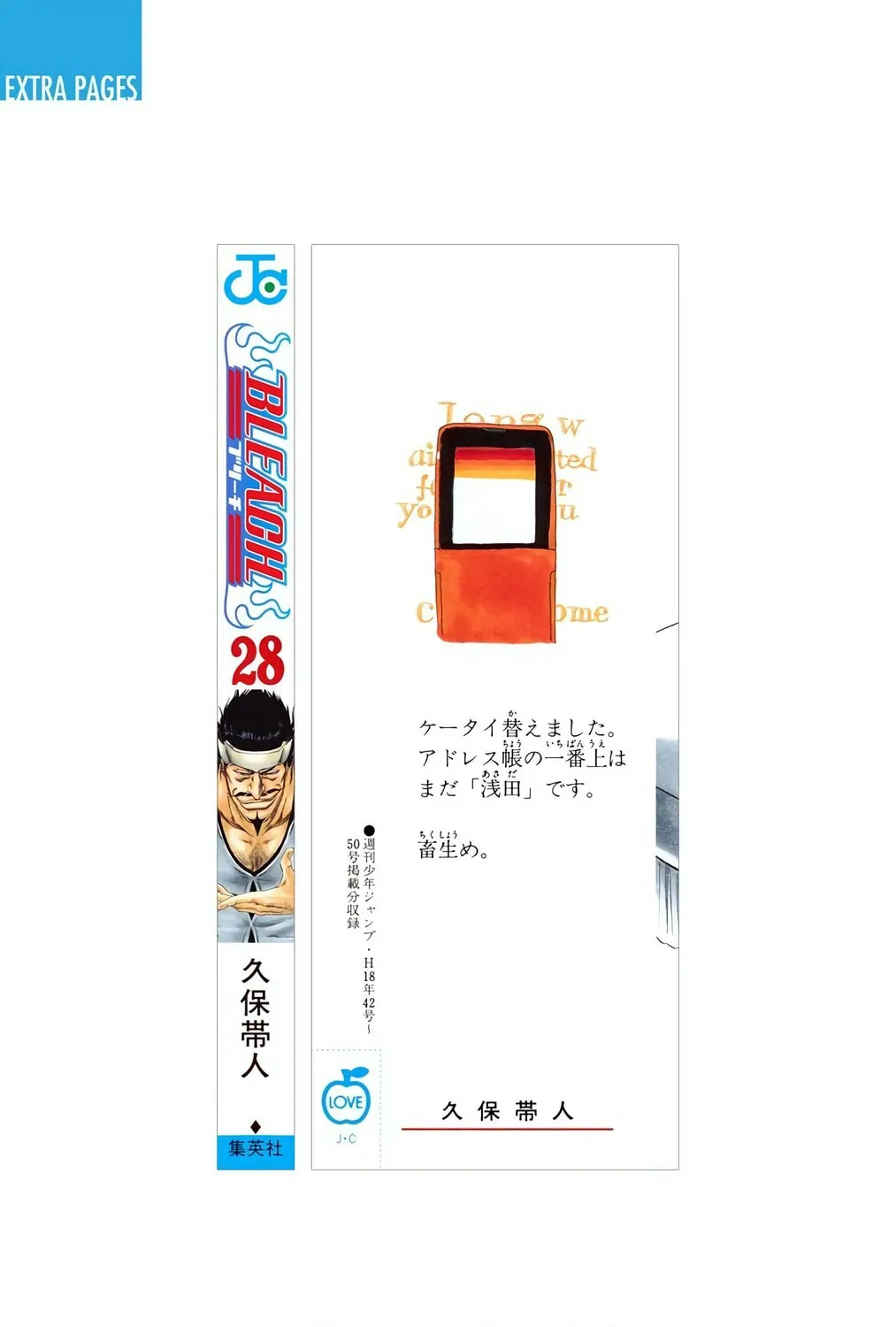 Bleach Colored Manga