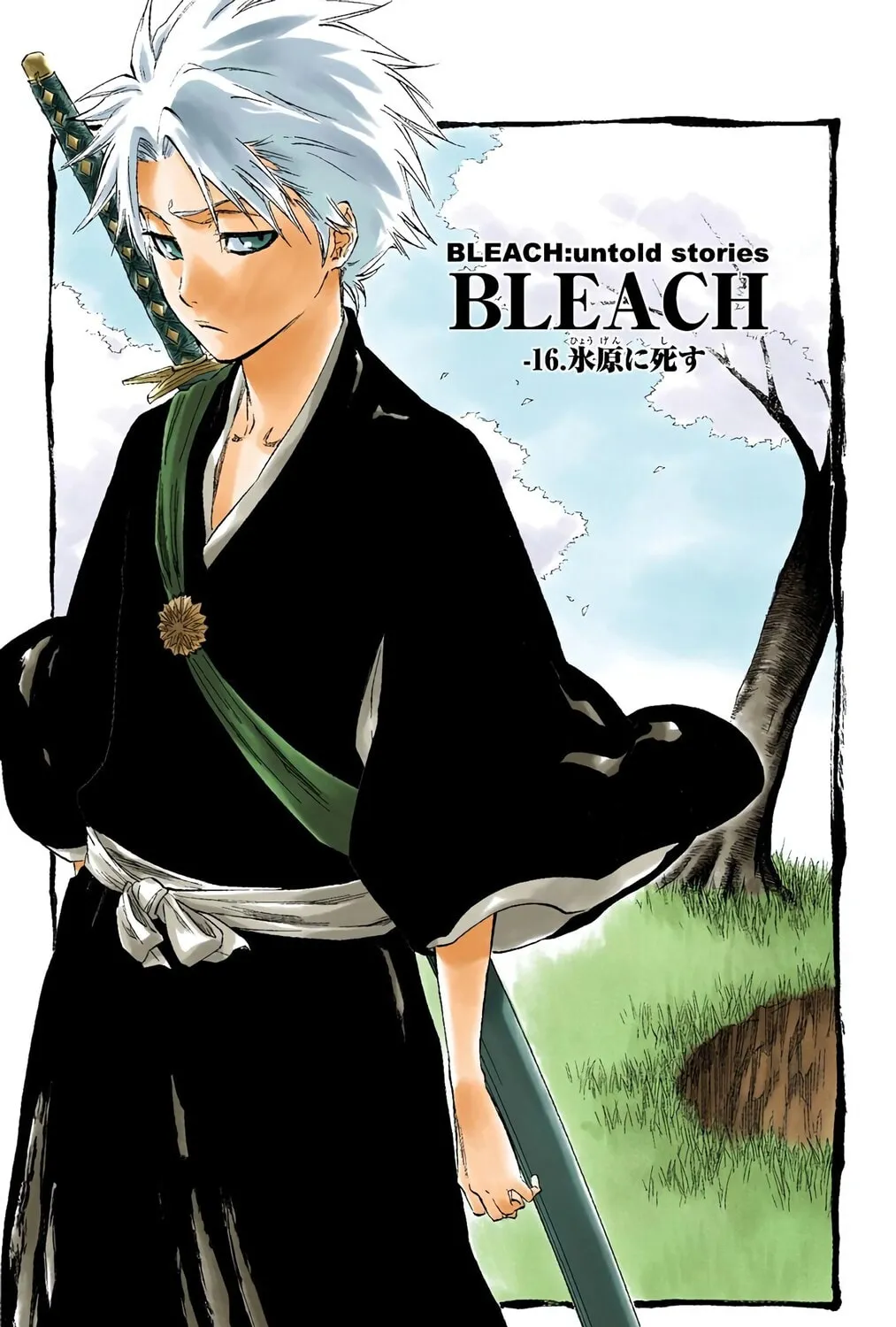 Bleach Colored Manga