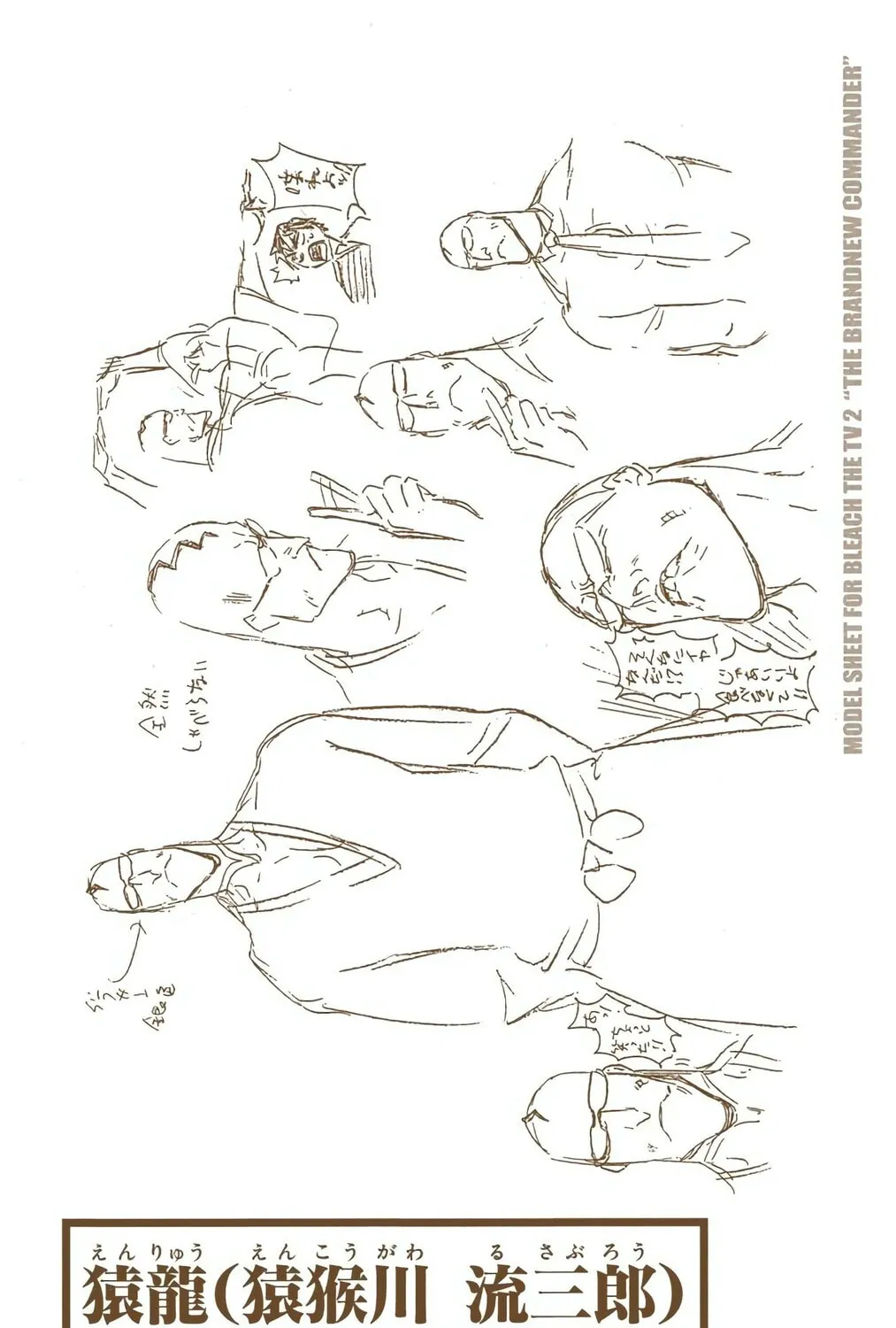 Bleach Colored Manga