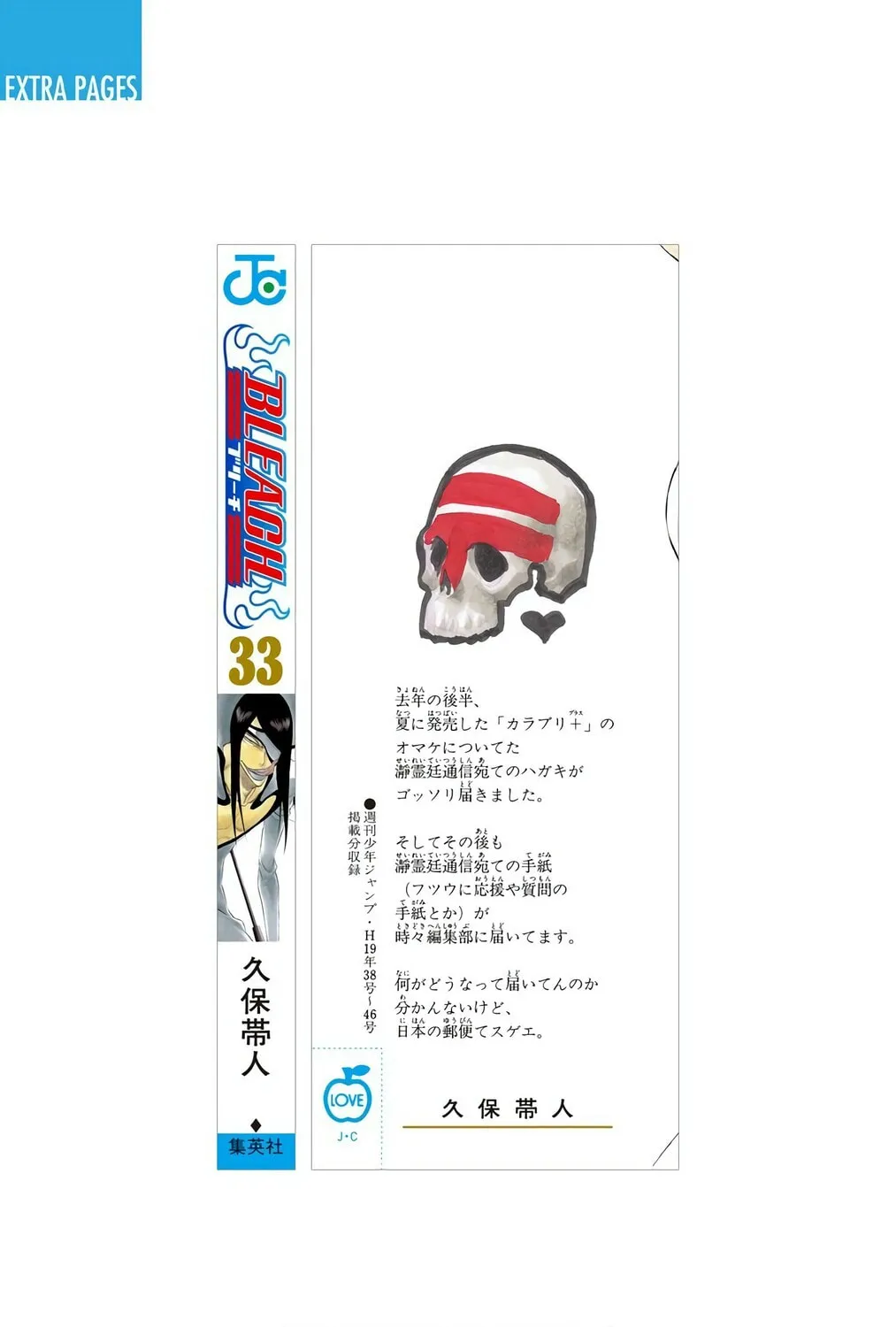 Bleach Colored Manga