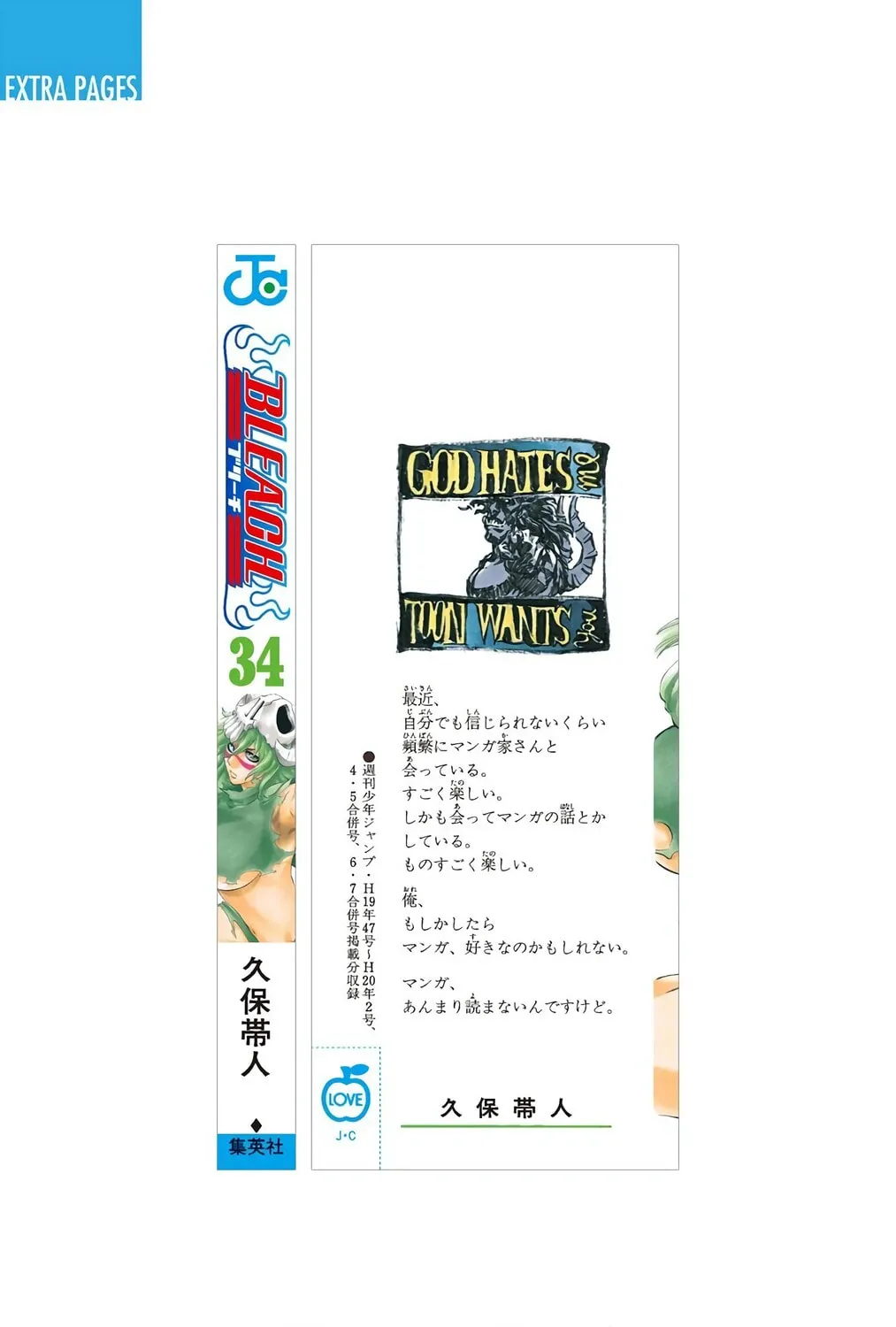 Bleach Colored Manga