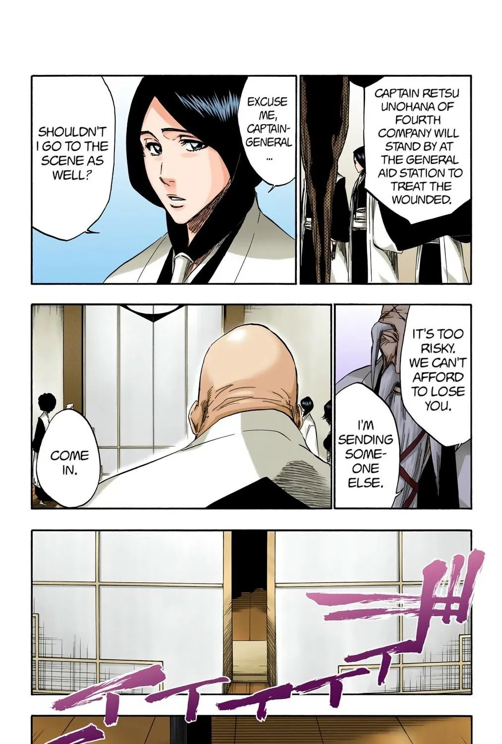 Bleach Colored Manga