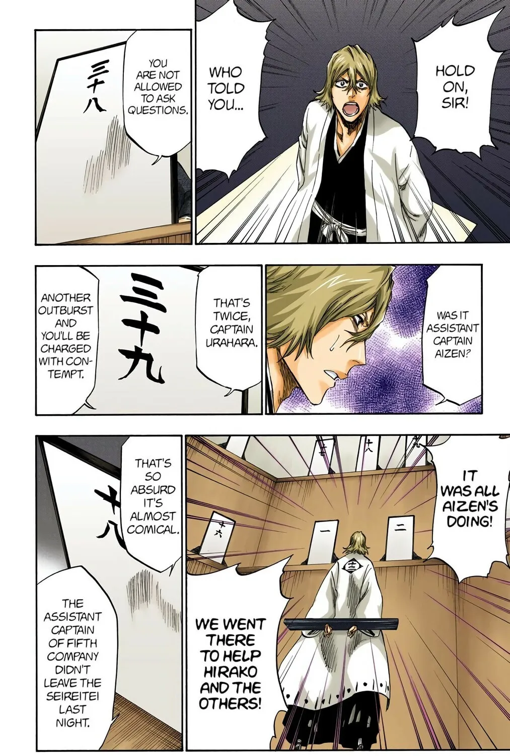 Bleach Colored Manga