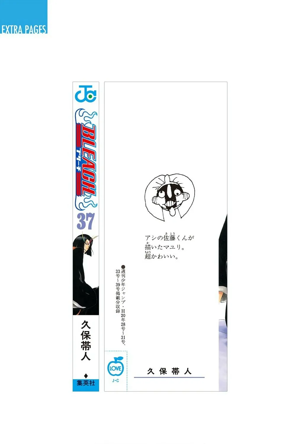 Bleach Colored Manga