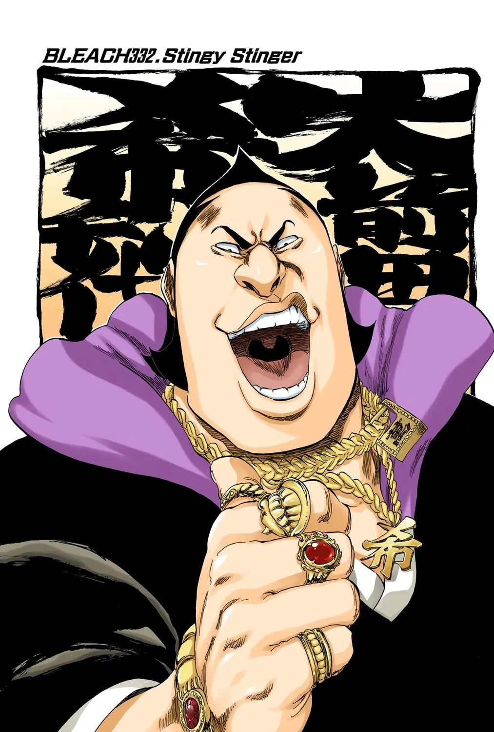 Bleach Colored Manga