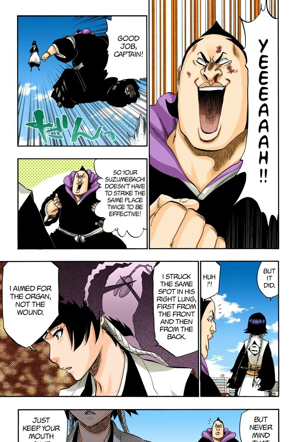 Bleach Colored Manga