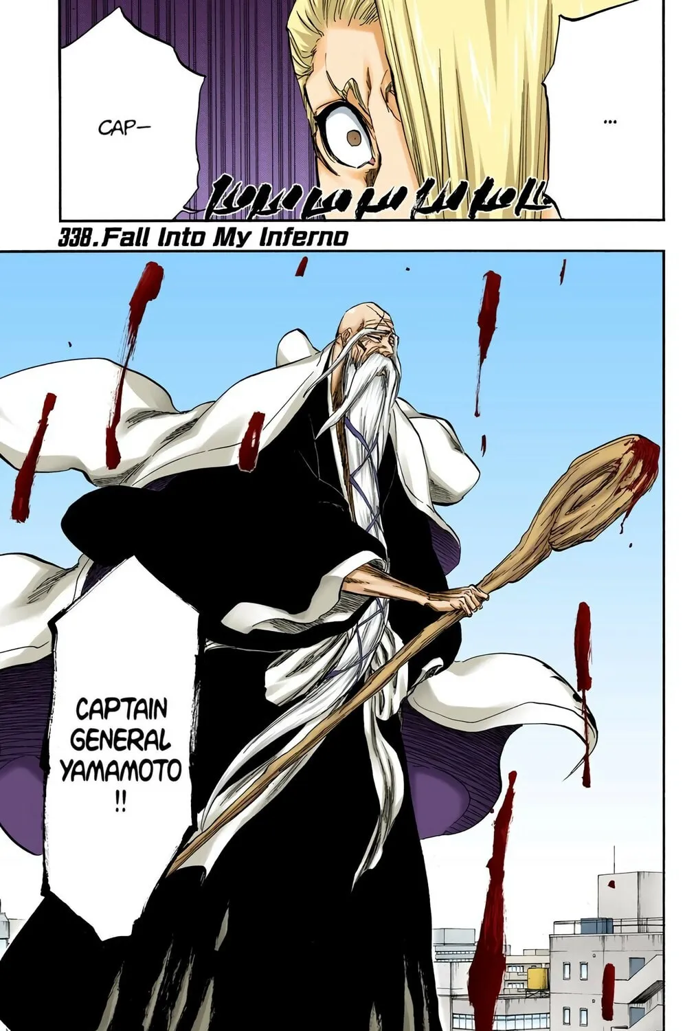 Bleach Colored Manga