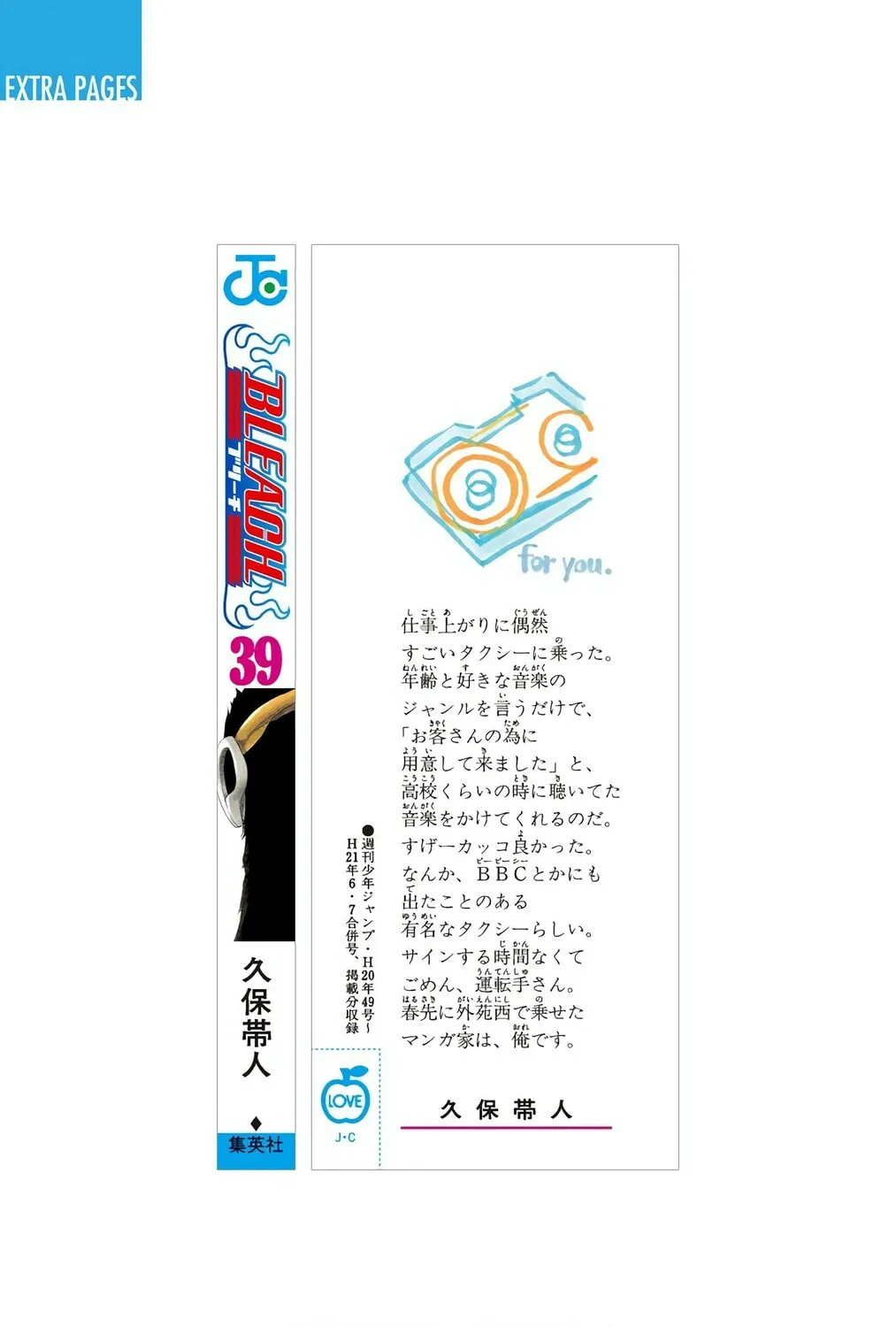 Bleach Colored Manga