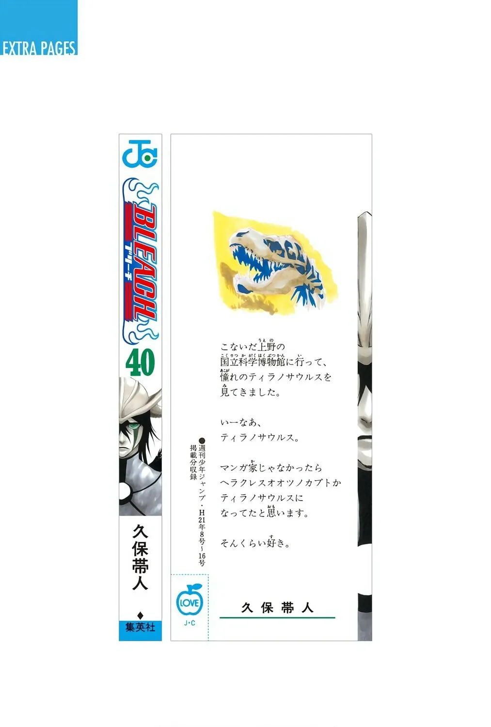 Bleach Colored Manga