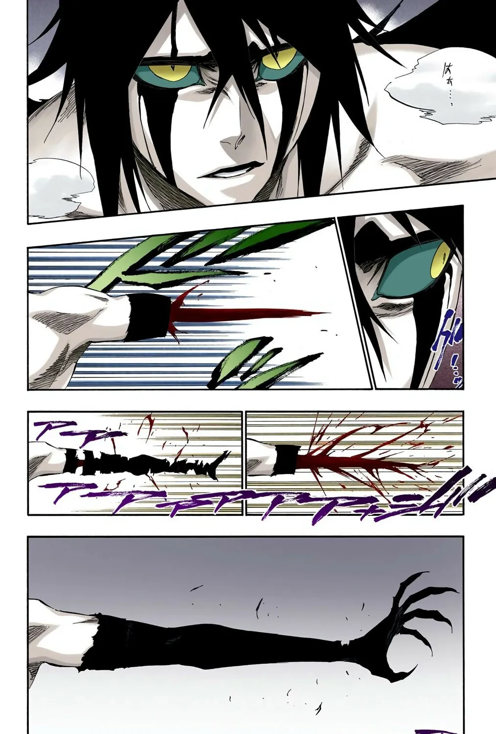 Bleach Colored Manga